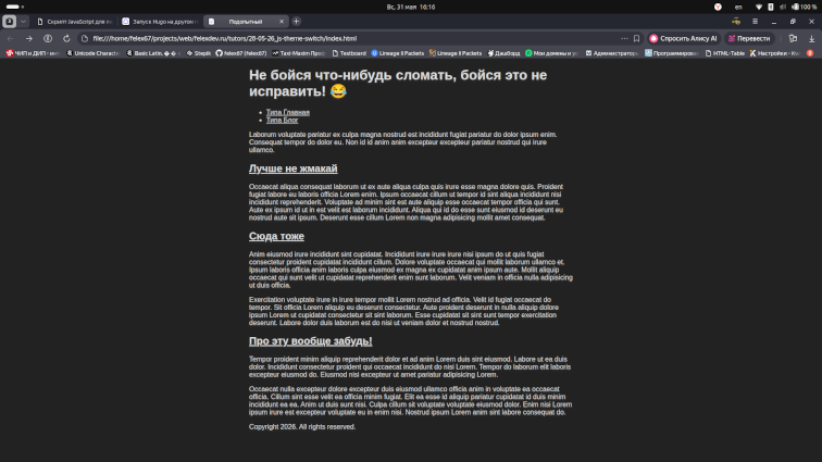 Dark_theme