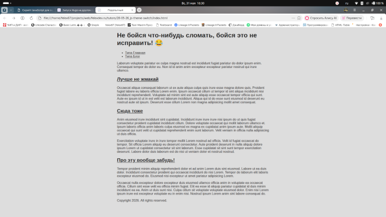 Dark_theme